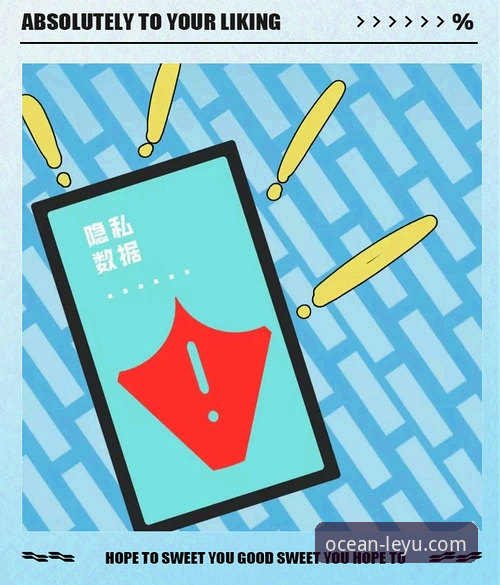 乐鱼全站平台安全使用完整指南：从下载到体验的深度解析